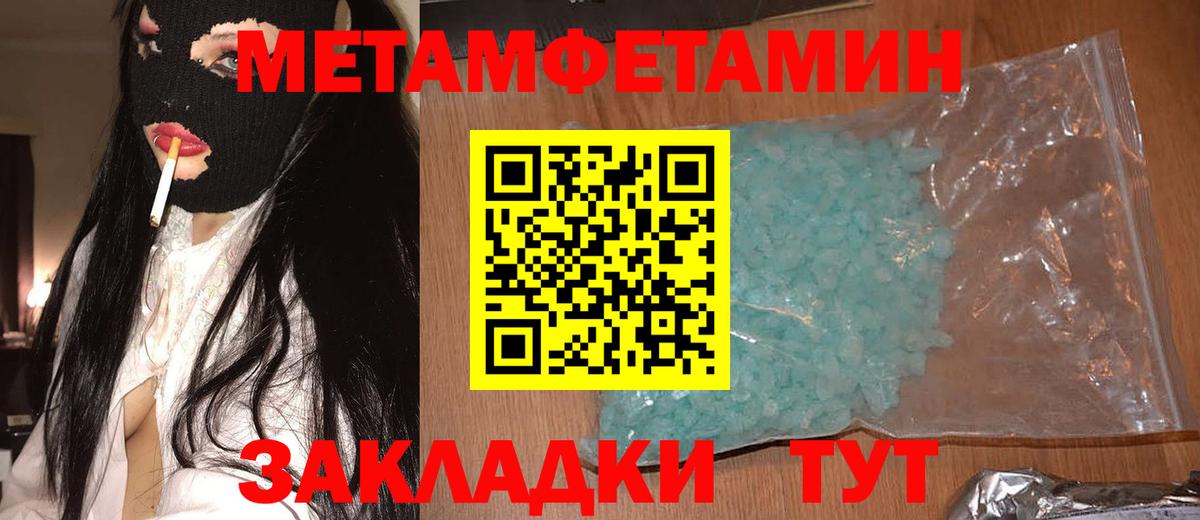 Арсеньев  Amphetamine Premium  Амфетамин  Вход с VPN 