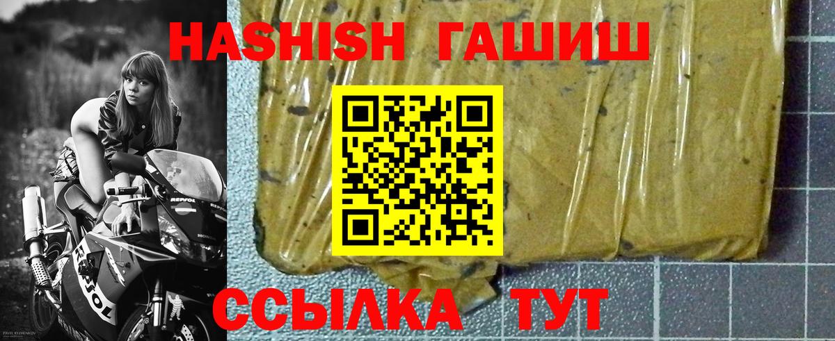 Гашиш убойный Арсеньев