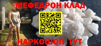 прущая мука Кинель