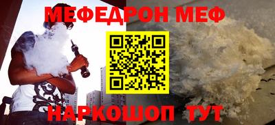 прущая мука Кинель