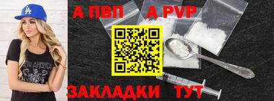 индика Канаш