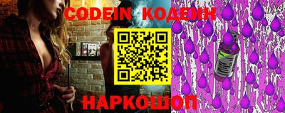 шишки Кингисепп