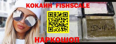 альфа пвп Камышлов