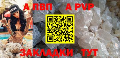 мяу мяу кристалл Кимры