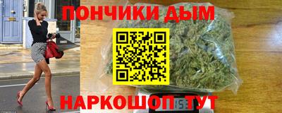 мяу мяу кристалл Кимры