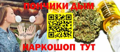 мяу мяу кристалл Кимры
