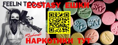 мяу мяу кристалл Кимры