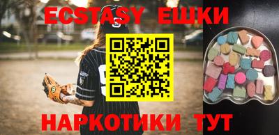 индика Канаш