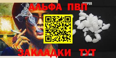 индика Канаш