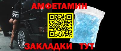 мяу мяу кристалл Кимры