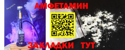 альфа пвп Камышлов