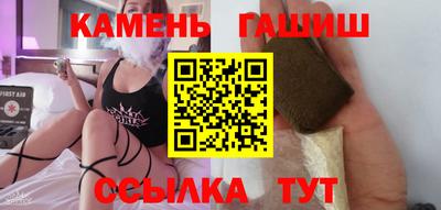 кристаллы Кандалакша