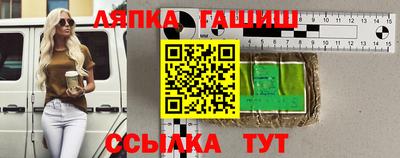 альфа пвп Камышлов