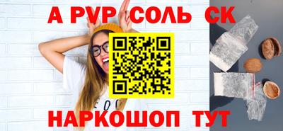 кристаллы Кандалакша