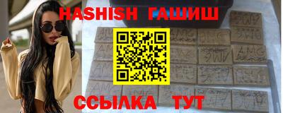 индика Канаш