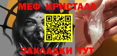 кристаллы Кандалакша