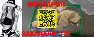 прущая мука Кинель