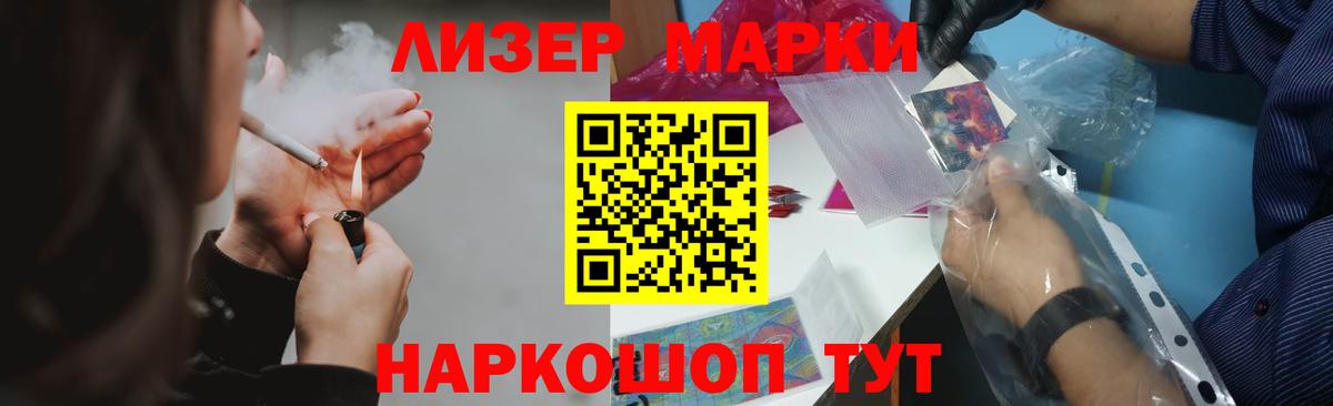 Канабис Арсеньев