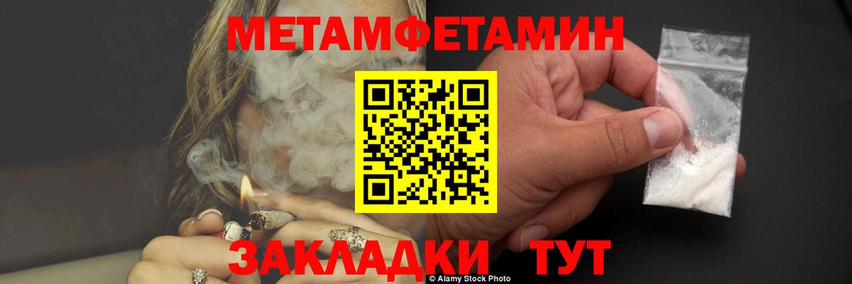 Метамфетамин Декстрометамфетамин 99.9% Арсеньев