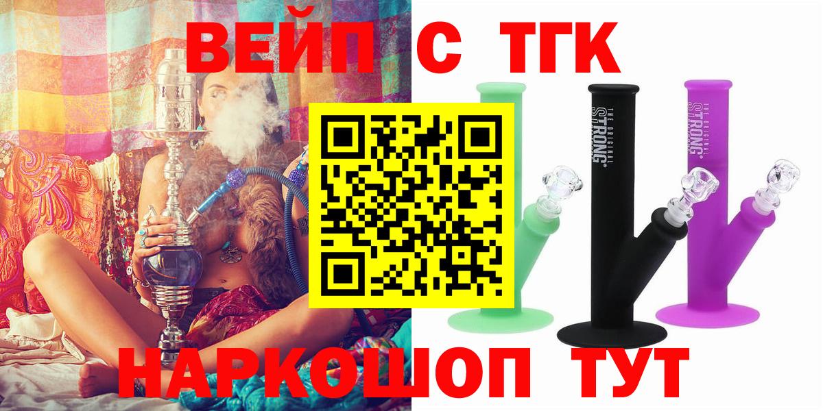 Дистиллят ТГК концентрат Арсеньев