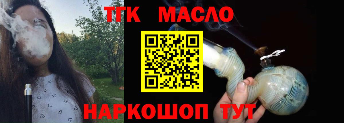 Арсеньев  ТГК концентрат  Вход с VPN 