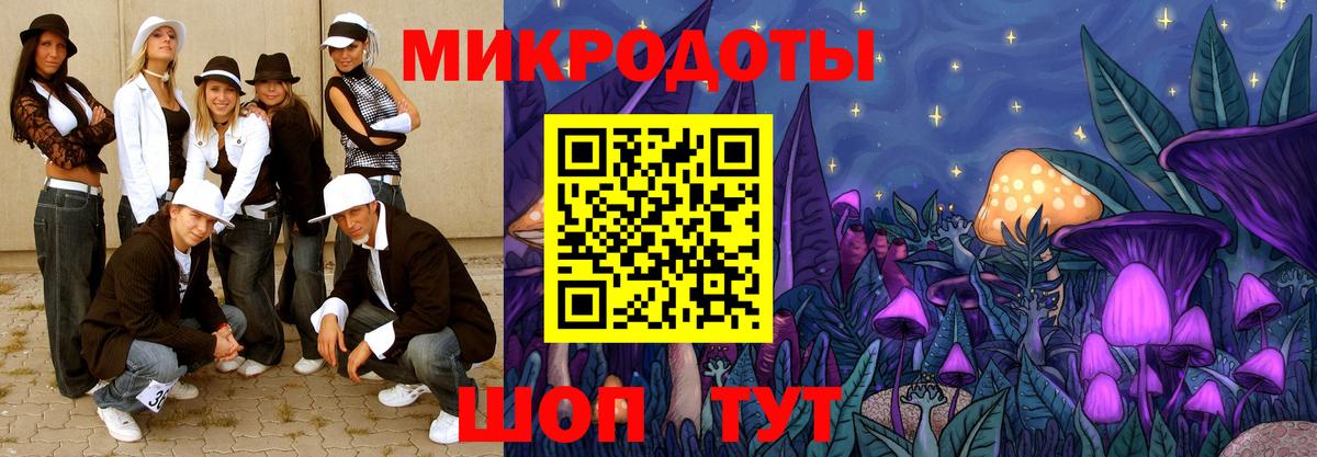 Псилоцибиновые грибы GOLDEN TEACHER  Вход с VPN  Арсеньев  Галлюциногенные грибы Psilocybine cubensis 
