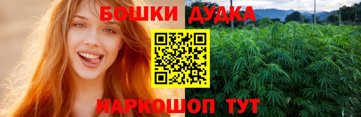 Марихуана Amnesia  Конопля гибрид  МАРИХУАНА Bruce Banner  Вход с VPN  Бошки Шишки ГИДРОПОН  Арсеньев 