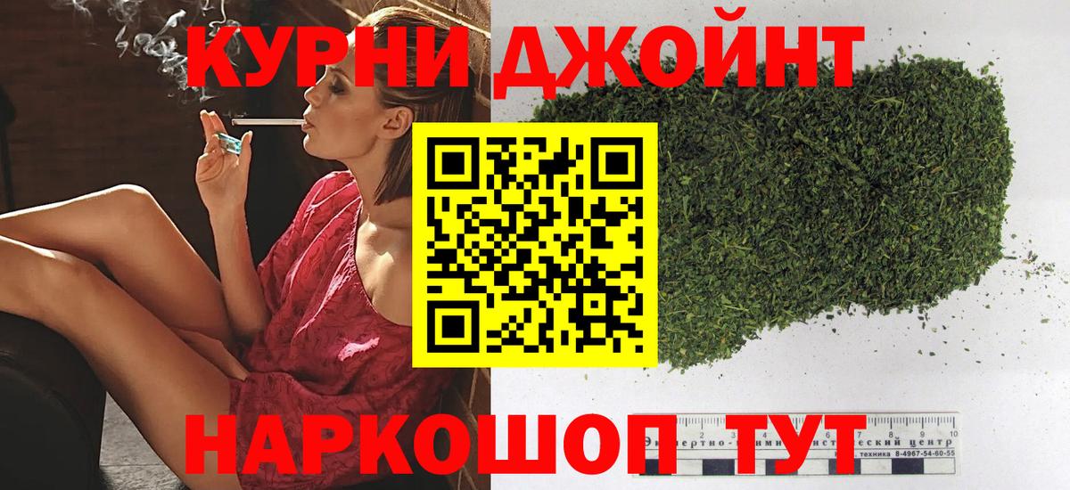 МАРИХУАНА VHQ Арсеньев